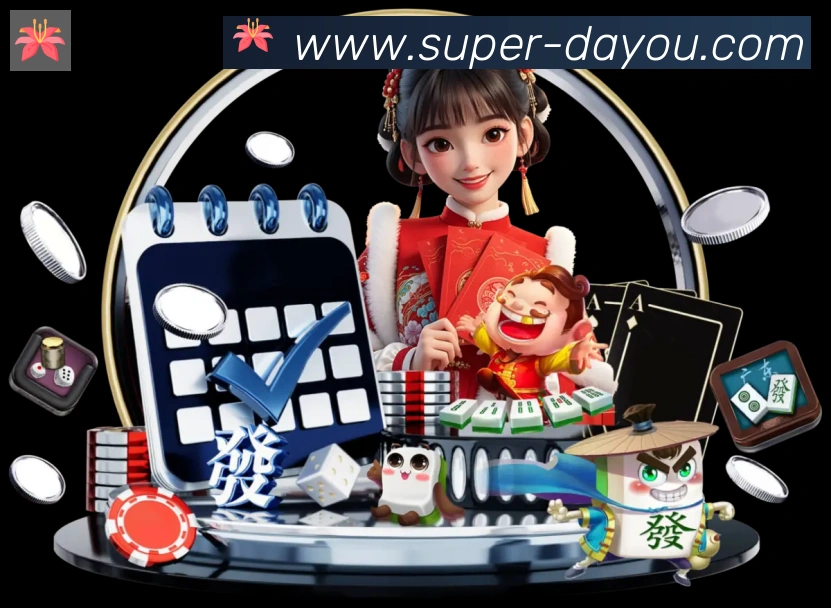 多端互动